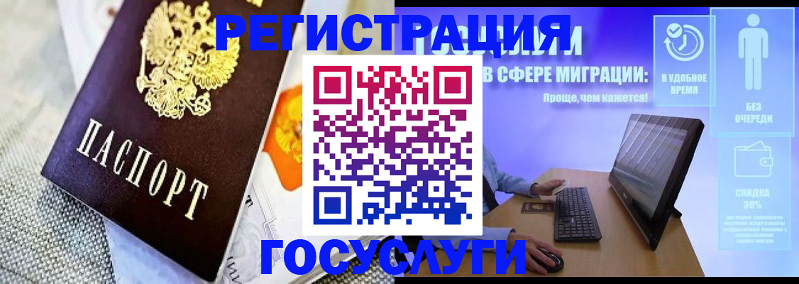 прописка поиск в Петров Вале